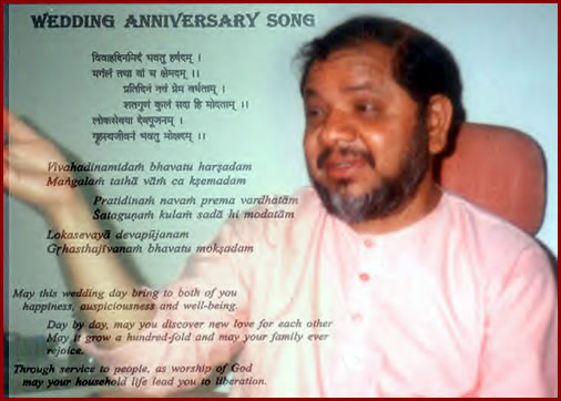  Wedding  Anniversary  Song  Swami Tejomayananda